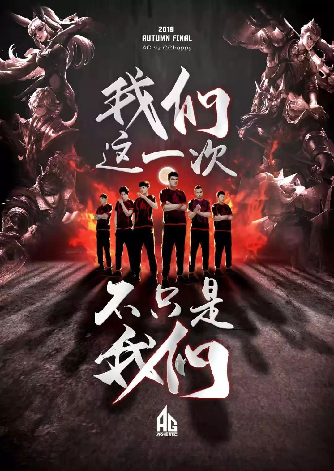 让这一战略