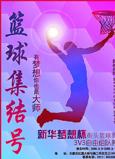 防核心如基