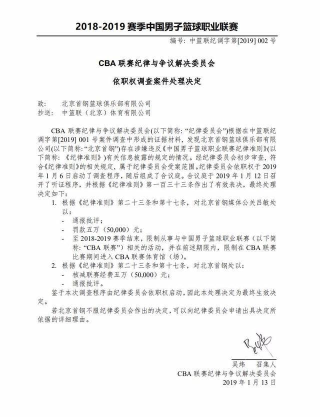 中的表现展