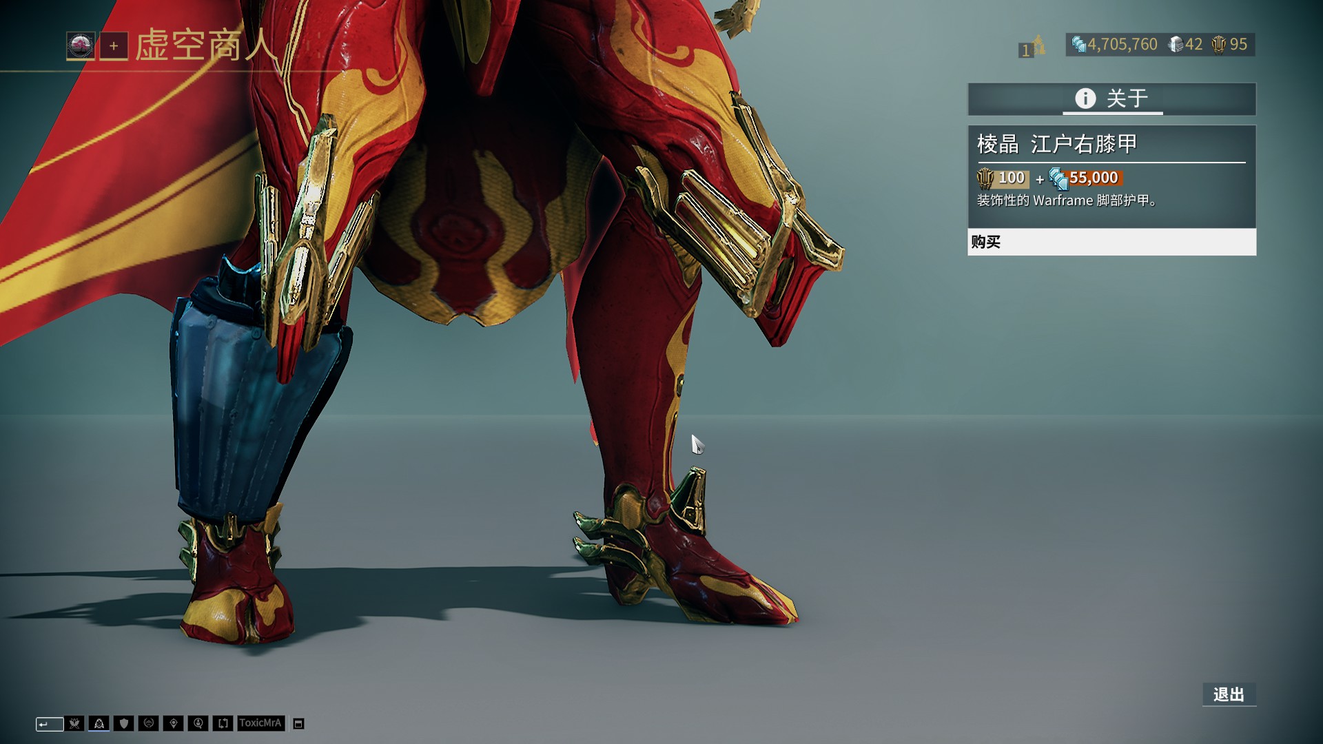 火箭队正逐 火箭队正逐