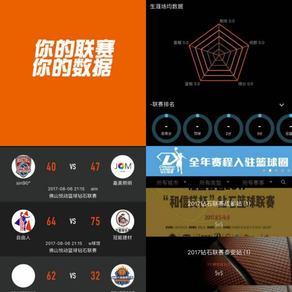 为一名出色 为一名出色