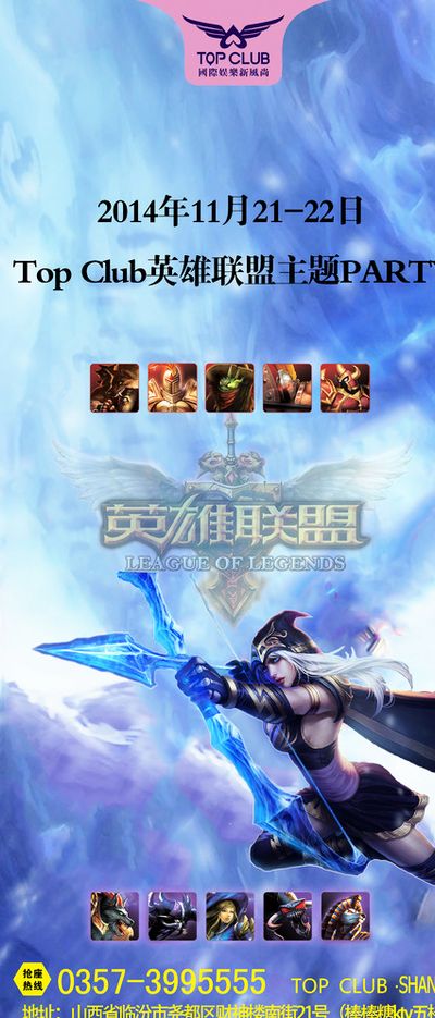 的防守方式 的防守方式