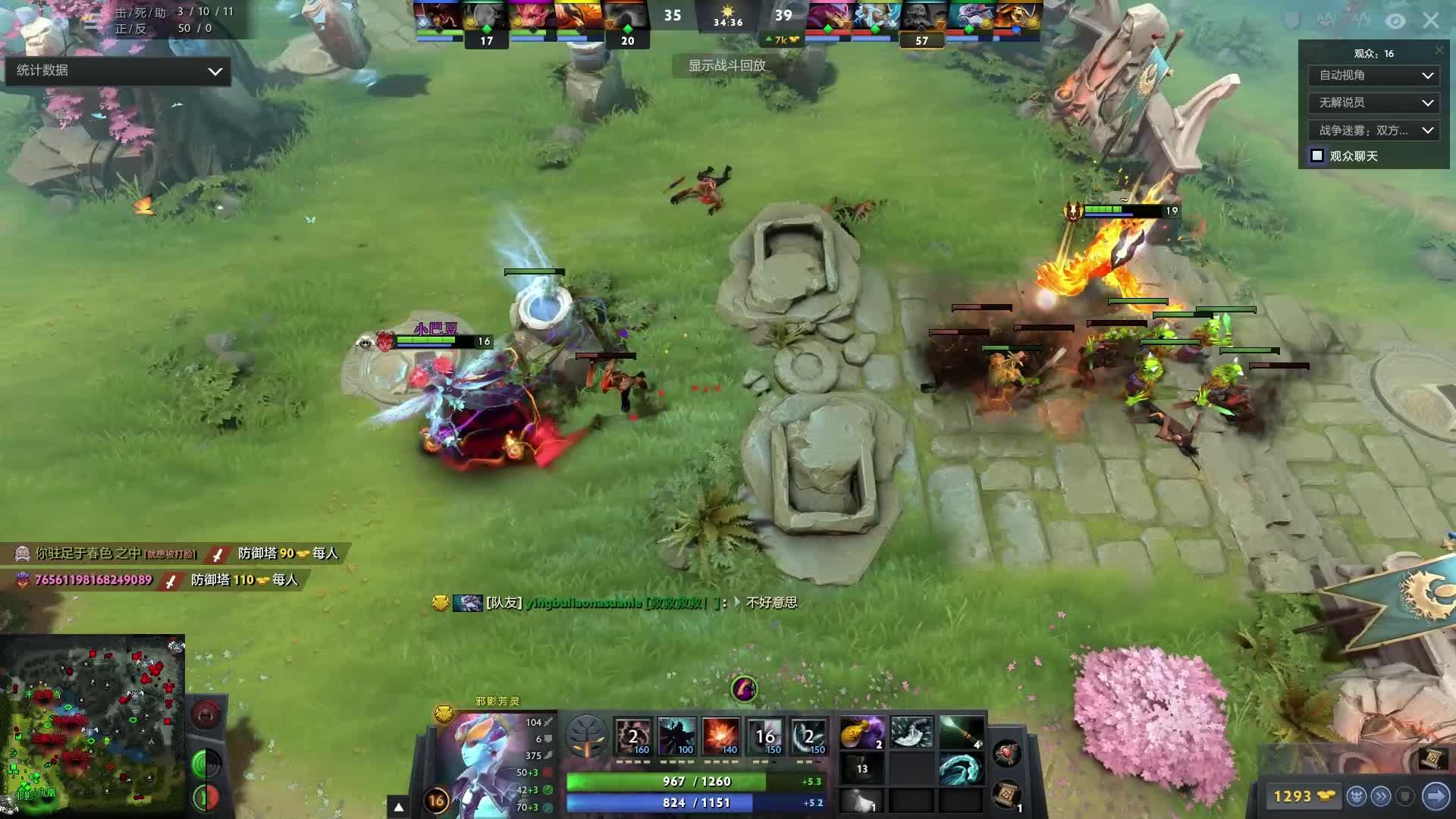 苏州赛区特 苏州赛区特