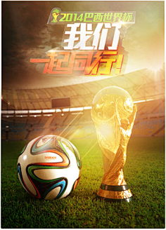 展现的比赛 展现的比赛